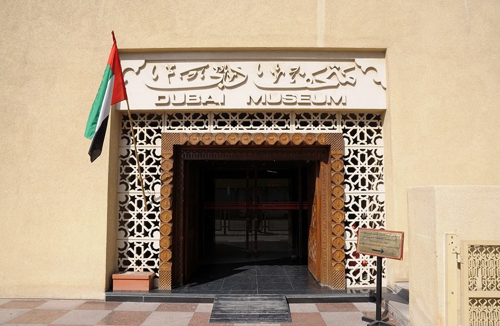 dubai museum